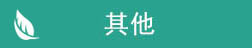 &#24320;&#20113;&#32593;&#39029;&#29256;&#95;&#24320;&#20113;&#40;&#20013;&#22269;&#41;&#23448;&#26041;